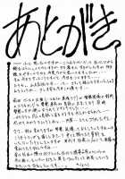 Yuumon No Hate 4 / 憂悶の果て IV [Sanbun Kyoden] [Original] Thumbnail Page 24