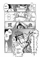 Mia-Kiss / ミアきす。 [Dr.P] Thumbnail Page 18