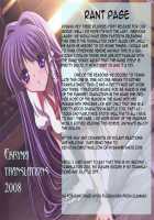 Mia-Kiss / ミアきす。 [Dr.P] Thumbnail Page 33