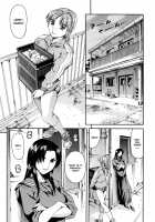After School Sex Slave Club / 放課後奴隷倶楽部 [Maguro Teikoku] [Original] Thumbnail Page 109