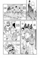 After School Sex Slave Club / 放課後奴隷倶楽部 [Maguro Teikoku] [Original] Thumbnail Page 111