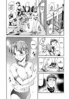 After School Sex Slave Club / 放課後奴隷倶楽部 [Maguro Teikoku] [Original] Thumbnail Page 112
