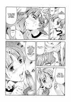 After School Sex Slave Club / 放課後奴隷倶楽部 [Maguro Teikoku] [Original] Thumbnail Page 118