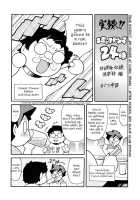 After School Sex Slave Club / 放課後奴隷倶楽部 [Maguro Teikoku] [Original] Thumbnail Page 193