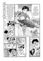 After School Sex Slave Club / 放課後奴隷倶楽部 [Maguro Teikoku] [Original] Thumbnail Page 194
