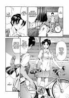 After School Sex Slave Club / 放課後奴隷倶楽部 [Maguro Teikoku] [Original] Thumbnail Page 74