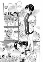 After School Sex Slave Club / 放課後奴隷倶楽部 [Maguro Teikoku] [Original] Thumbnail Page 92