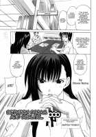 Between Dream And Reality [Otono Natsu] [Original] Thumbnail Page 01