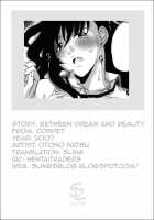 Between Dream And Reality [Otono Natsu] [Original] Thumbnail Page 21