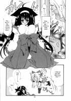 Aoi Tsuki To Taiyou To... / 蒼い月と太陽と… [Kaishaku] [Kannazuki No Miko] Thumbnail Page 10