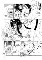 Aoi Tsuki To Taiyou To... / 蒼い月と太陽と… [Kaishaku] [Kannazuki No Miko] Thumbnail Page 16