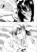 Aoi Tsuki To Taiyou To... / 蒼い月と太陽と… [Kaishaku] [Kannazuki No Miko] Thumbnail Page 17