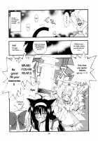 Aoi Tsuki To Taiyou To... / 蒼い月と太陽と… [Kaishaku] [Kannazuki No Miko] Thumbnail Page 18