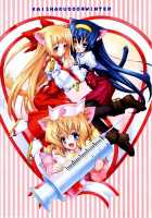 Aoi Tsuki To Taiyou To... / 蒼い月と太陽と… [Kaishaku] [Kannazuki No Miko] Thumbnail Page 20