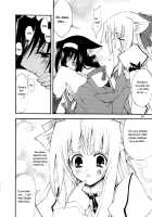 Aoi Tsuki To Taiyou To... / 蒼い月と太陽と… [Kaishaku] [Kannazuki No Miko] Thumbnail Page 08