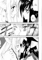 Aoi Tsuki To Taiyou To... / 蒼い月と太陽と… [Kaishaku] [Kannazuki No Miko] Thumbnail Page 09