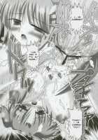 Kyousei Shutsugeki Bakunyuu Shoutai / 強制出撃!爆乳小隊☆ [Oyu No Kaori] [Super Robot Wars] Thumbnail Page 21