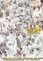 Kyousei Shutsugeki Bakunyuu Shoutai / 強制出撃!爆乳小隊☆ [Oyu No Kaori] [Super Robot Wars] Thumbnail Page 22