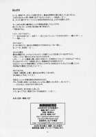 Burning!! 3 / BURNING!! 03 [Harukaze Soyogu] [Gundam Seed Destiny] Thumbnail Page 27