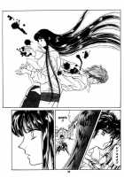 Midnight Panther 6 [Original] Thumbnail Page 25
