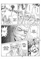 Midnight Panther 5 [Original] Thumbnail Page 17