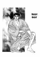 Midnight Panther 5 [Original] Thumbnail Page 26