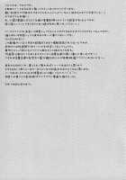 Joou Sange / 女王散華 [crowe] [Shokugeki No Soma] Thumbnail Page 24