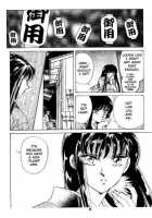 Midnight Panther 4 [Original] Thumbnail Page 15