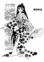 Midnight Panther 4 [Original] Thumbnail Page 26