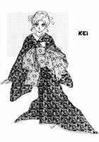 Midnight Panther 3 / ミッドナイト・パンサ  3 [Asagiri Yuu] [Original] Thumbnail Page 26