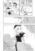 Touhou Ukiyo Emaki Yagokoro Eirin / 東方浮世絵巻 八意 永琳 [Fujiwara Shunichi] [Touhou Project] Thumbnail Page 25