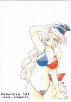 Touhou Ukiyo Emaki Yagokoro Eirin / 東方浮世絵巻 八意 永琳 [Fujiwara Shunichi] [Touhou Project] Thumbnail Page 26