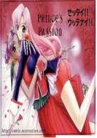 UTENA NO DRUG Utena Uttenai! / UTENA NO DRUG ウテナ ウッテナイ!! [Akiyoshi Yoshiaki] [Revolutionary Girl Utena] Thumbnail Page 01