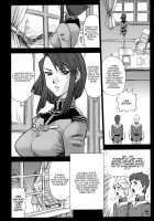 17 Kaiten - Private Risshin Seminary [13.] [Original] Thumbnail Page 13