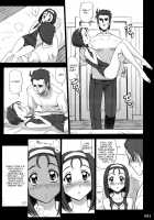 17 Kaiten - Private Risshin Seminary [13.] [Original] Thumbnail Page 20