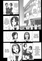 17 Kaiten - Private Risshin Seminary [13.] [Original] Thumbnail Page 25