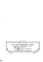 17 Kaiten - Private Risshin Seminary [13.] [Original] Thumbnail Page 27