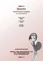 17 Kaiten - Private Risshin Seminary [13.] [Original] Thumbnail Page 29