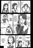 17 Kaiten - Private Risshin Seminary [13.] [Original] Thumbnail Page 06