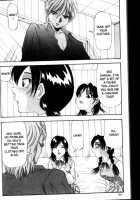 Iroshiro Ojousan / 色白お嬢さん [Yukimino Yukio] [Original] Thumbnail Page 102