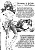 Iroshiro Ojousan / 色白お嬢さん [Yukimino Yukio] [Original] Thumbnail Page 25