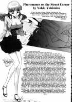 Iroshiro Ojousan / 色白お嬢さん [Yukimino Yukio] [Original] Thumbnail Page 43