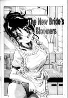 Iroshiro Ojousan / 色白お嬢さん [Yukimino Yukio] [Original] Thumbnail Page 62