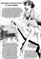 Iroshiro Ojousan / 色白お嬢さん [Yukimino Yukio] [Original] Thumbnail Page 96