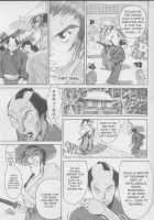 Twin Spark Girls [Kiryuu Tomohiko] [Original] Thumbnail Page 138