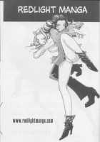 Twin Spark Girls [Kiryuu Tomohiko] [Original] Thumbnail Page 200