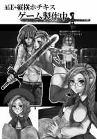 Final Fantasy VI - Jadou Armor [Kikuchi] Thumbnail Page 33