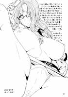 MOUNT 4 DEAD [Ikegami Tatsuya] [Steinsgate] Thumbnail Page 25