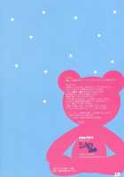 Iroha Blog / イロハブログ [Trent] [Samurai Spirits] Thumbnail Page 17