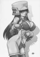 EMPIRE HARD CORE 5 / EMPIRE HARD CORE 5 [Type.90] Thumbnail Page 19